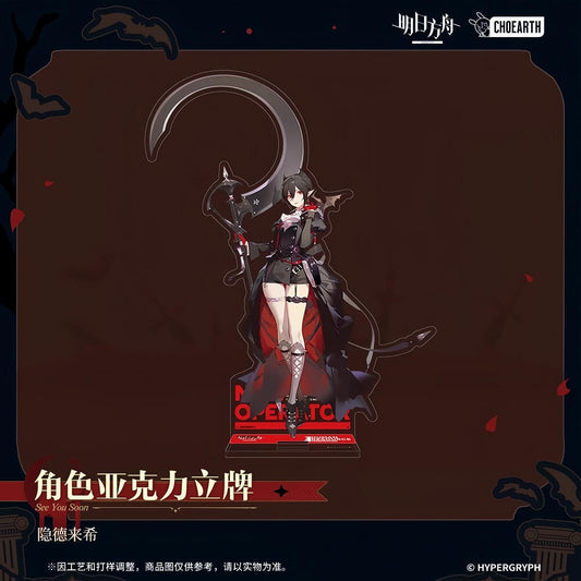 Arknights character acrylic stand-Entelechia