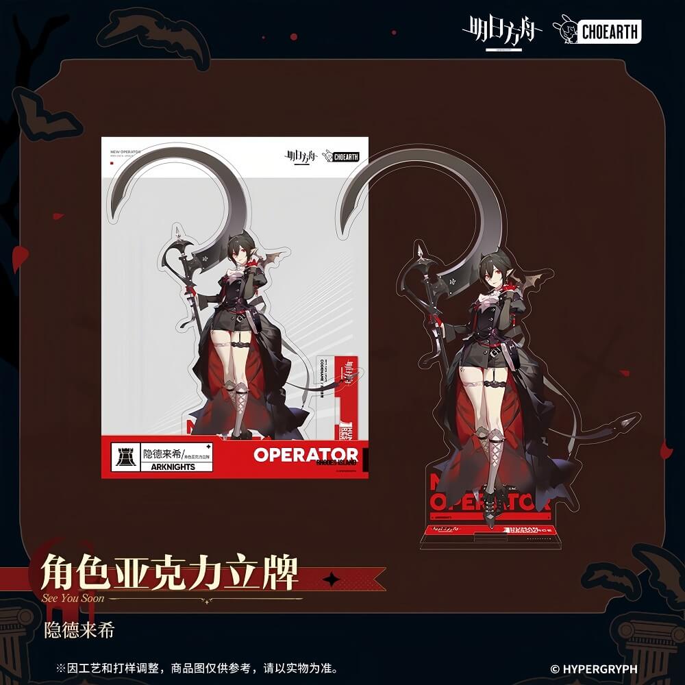 Arknights character acrylic stand-Entelechia