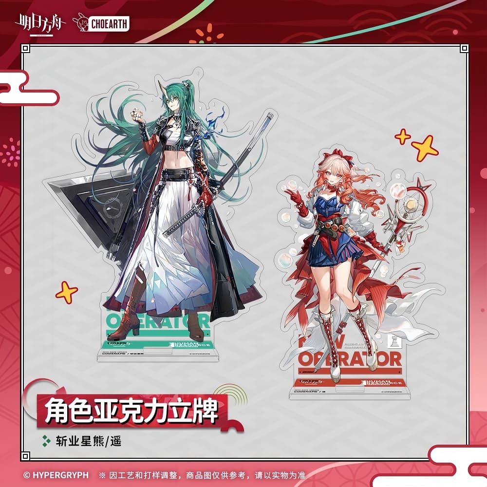 Arknights character acrylic stand-Hoshiguma the Breacher Haruka