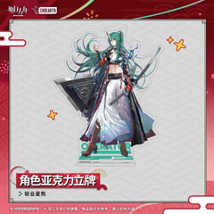 Arknights character acrylic stand-Hoshiguma the Breacher Haruka