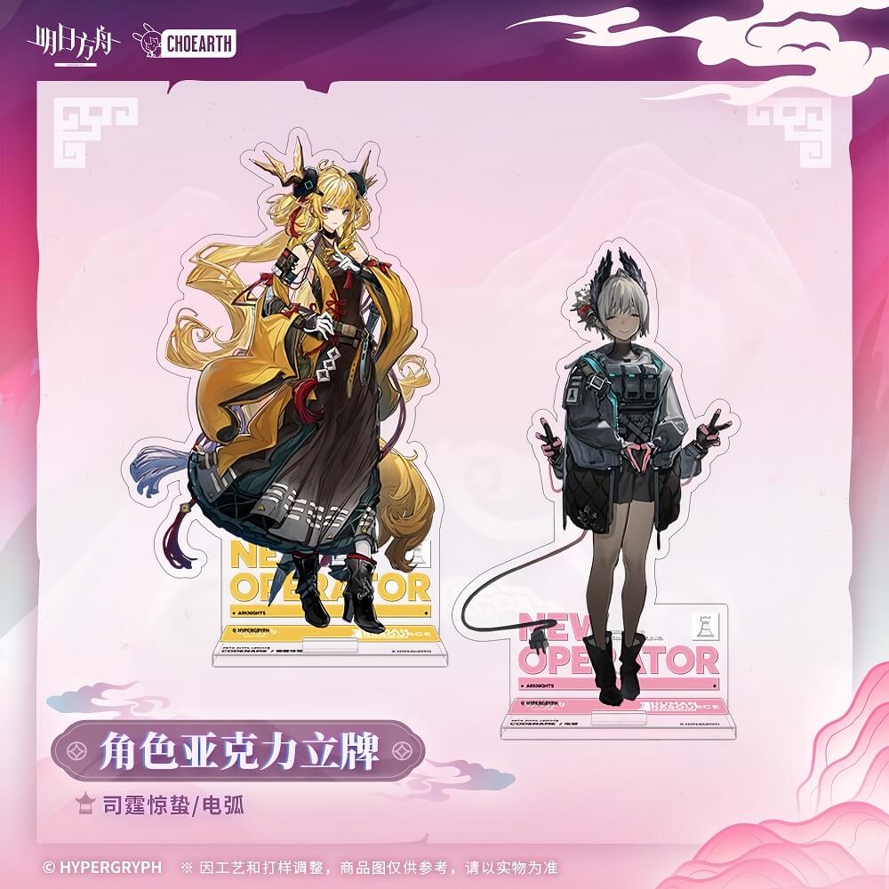 Arknights character acrylic stand-Leizi the Thunderbringer Raidian