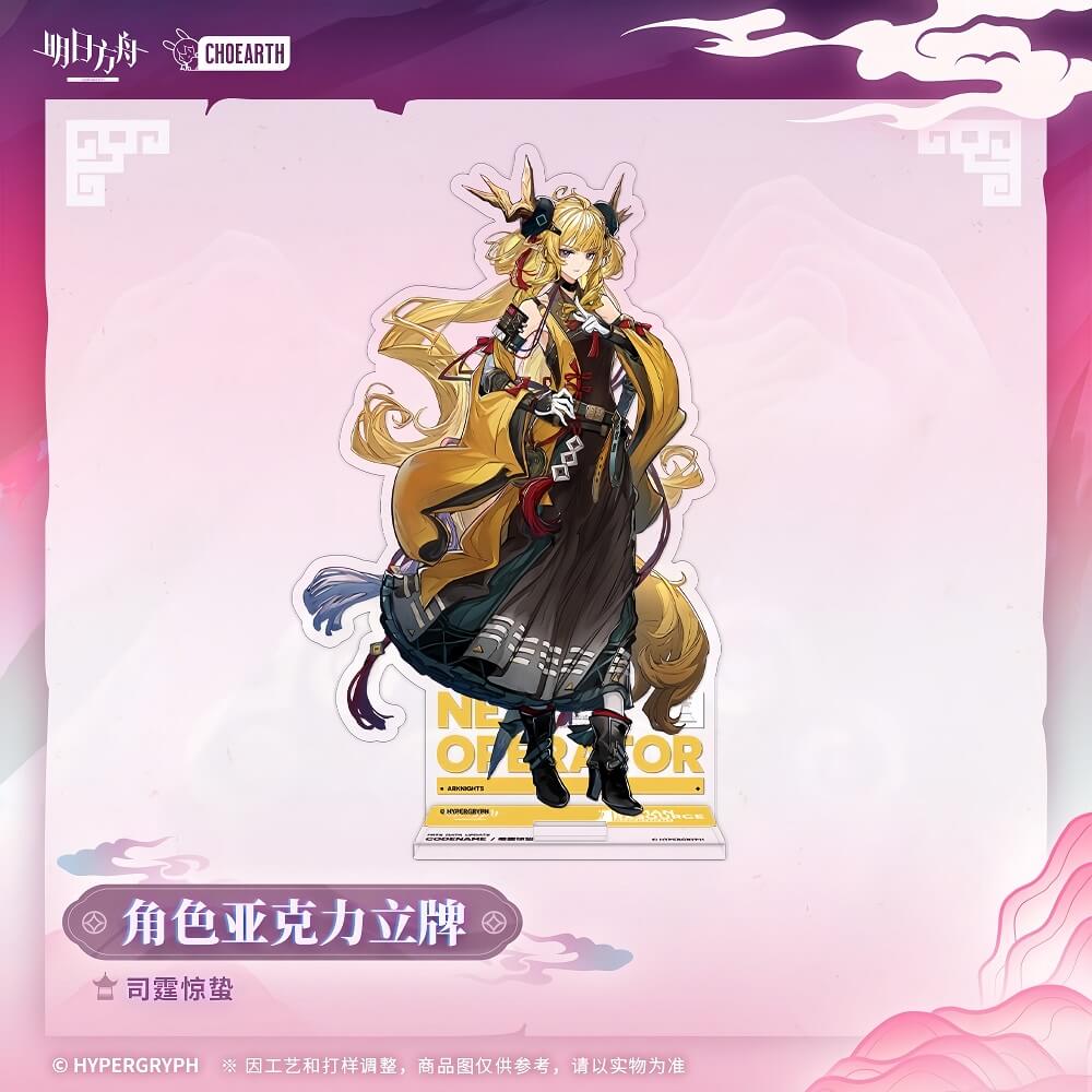 Arknights character acrylic stand-Leizi the Thunderbringer Raidian