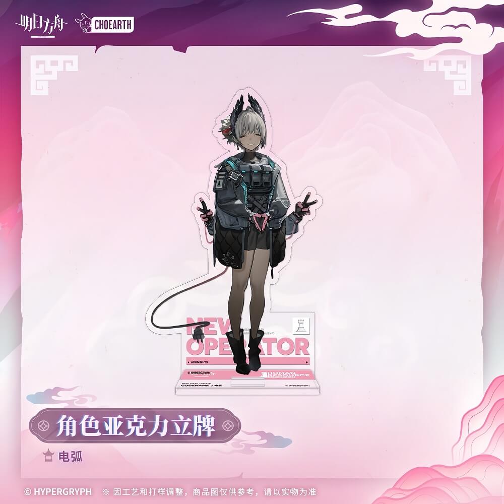 Arknights character acrylic stand-Leizi the Thunderbringer Raidian