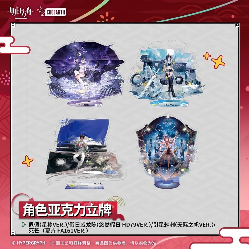 Arknights character acrylic stand-Pepe Ch'en the Holungday Thorns the Lodestar Necrass