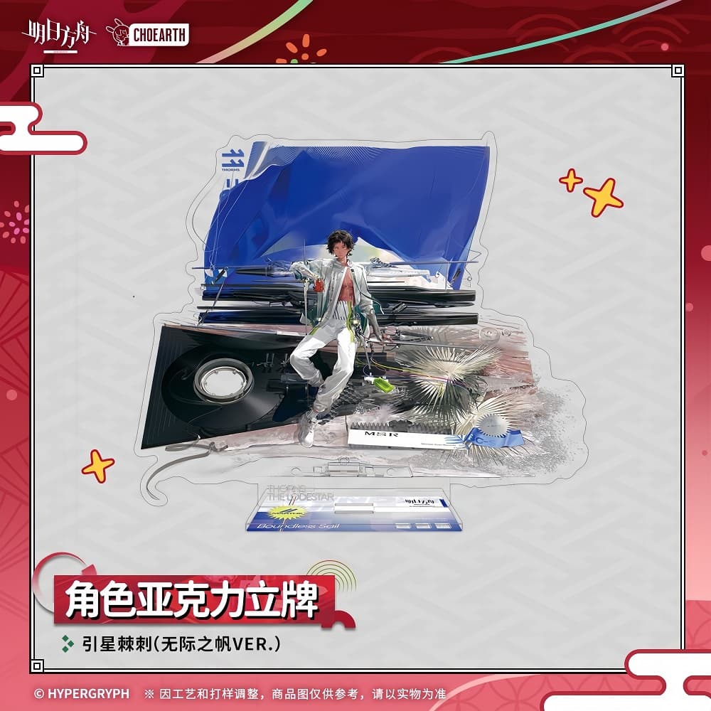 Arknights character acrylic stand-Pepe Ch'en the Holungday Thorns the Lodestar Necrass