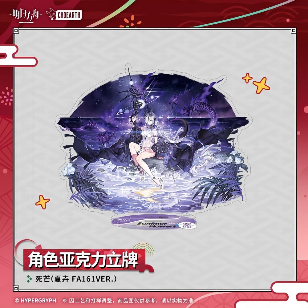 Arknights character acrylic stand-Pepe Ch'en the Holungday Thorns the Lodestar Necrass