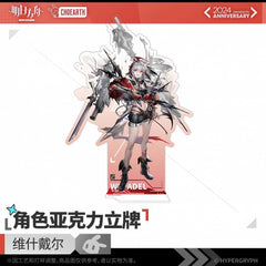 Arknights character acrylic stand-Wiš'adel