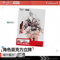 Arknights character acrylic stand-Wiš'adel