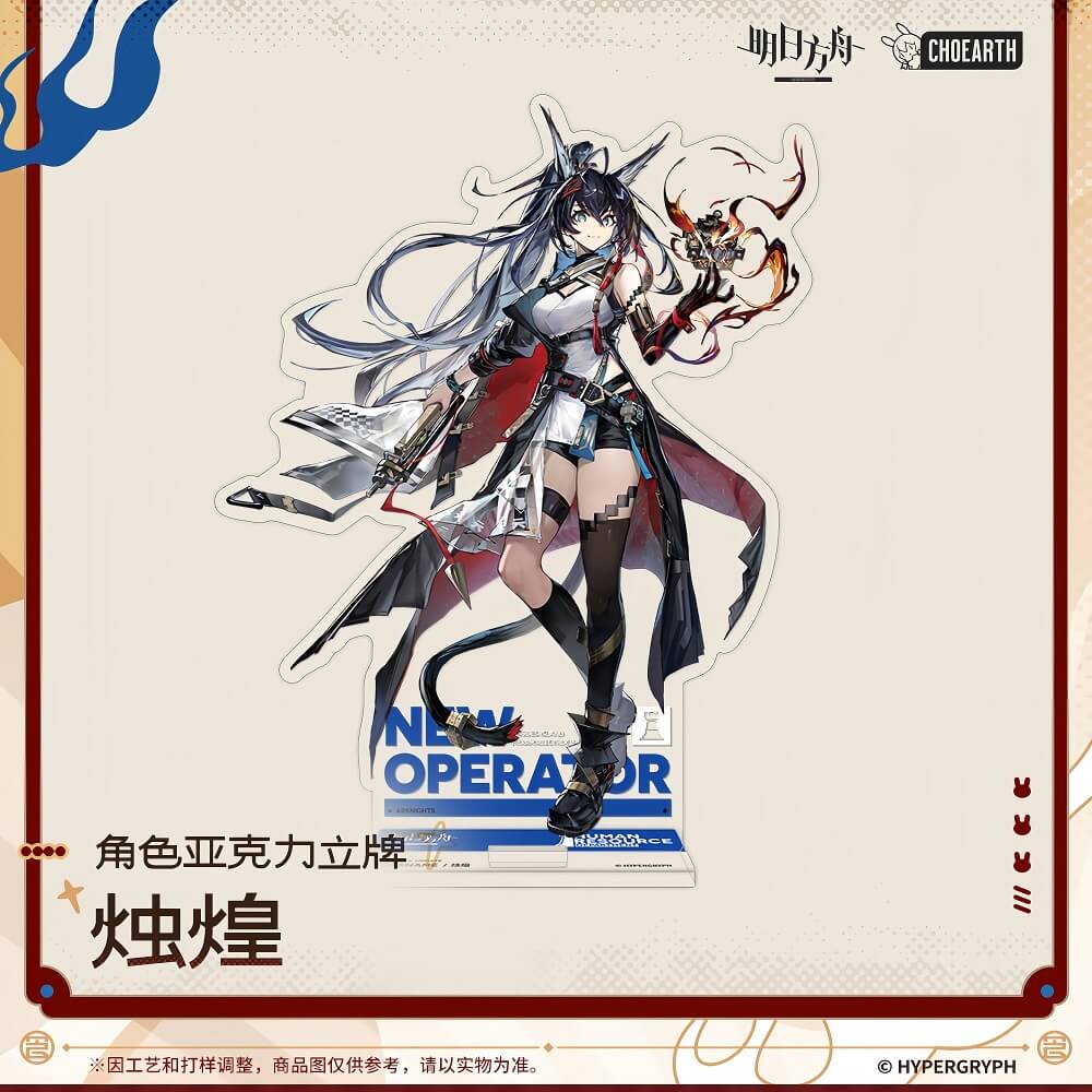 Arknights character acrylic stand-Yu/Blaze the Igniting Spark