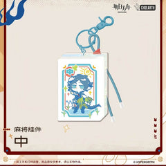 Arknights mahjong pendant