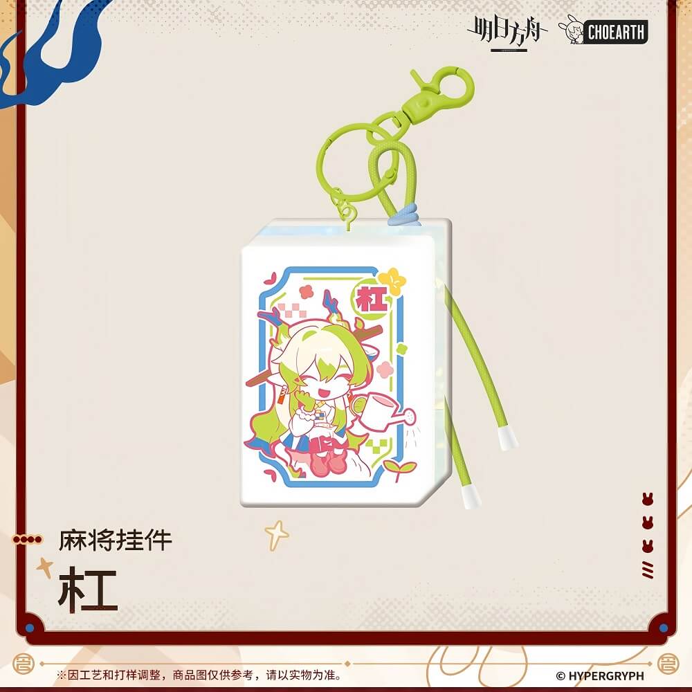 Arknights mahjong pendant