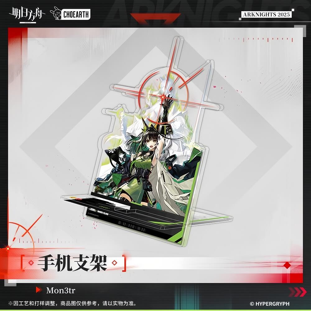 Arknights mobile phone holder-Mon3tr