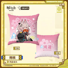 Arknights pillow