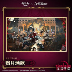 Arknights × Ave Mujica-Acrylic Signature Edition 2