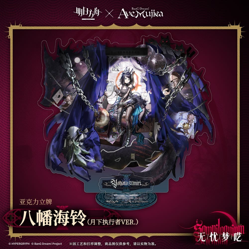 Arknights × Ave Mujica-Acrylic Stand