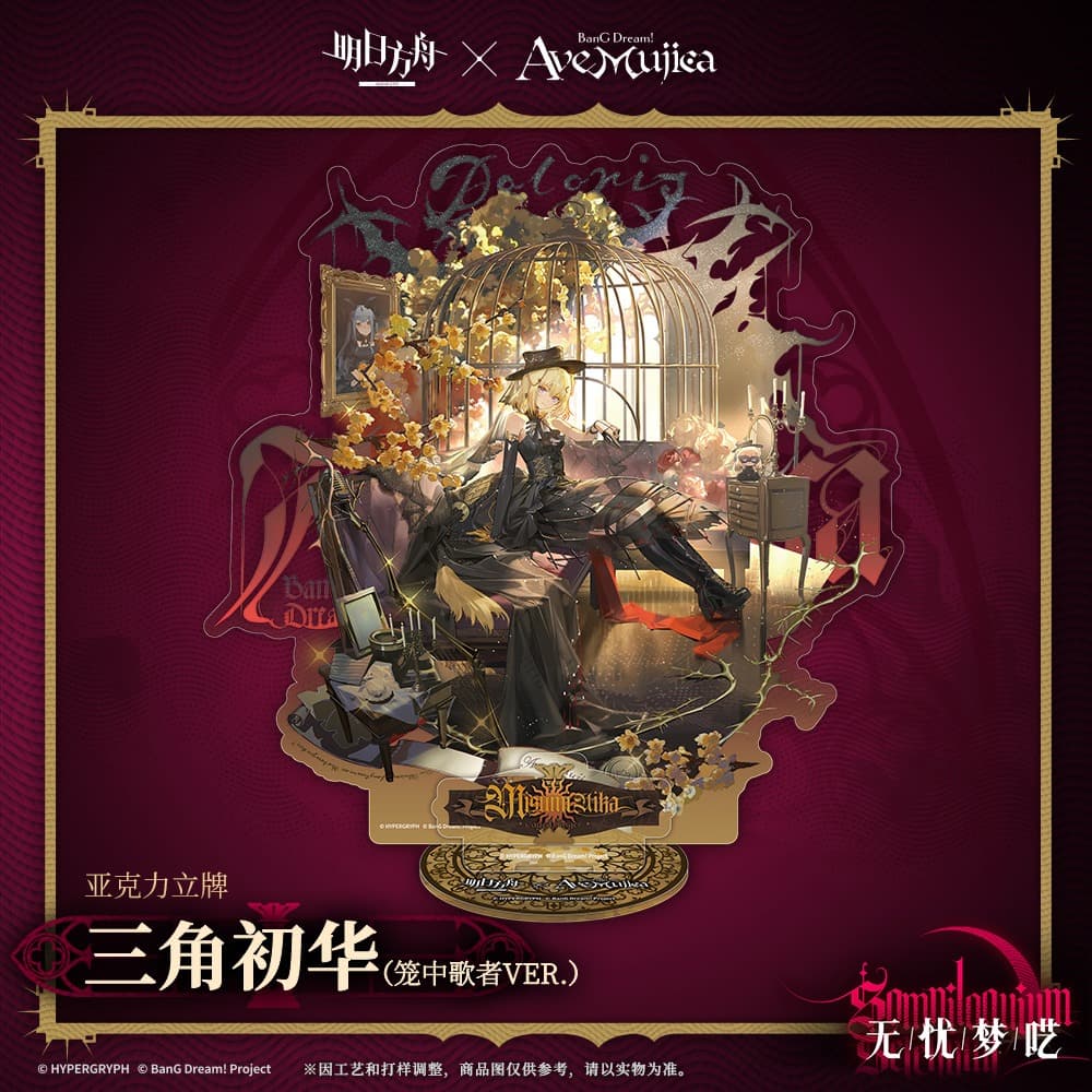 Arknights × Ave Mujica-Acrylic Stand