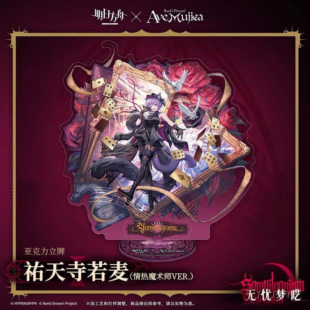 Arknights × Ave Mujica-Acrylic Stand