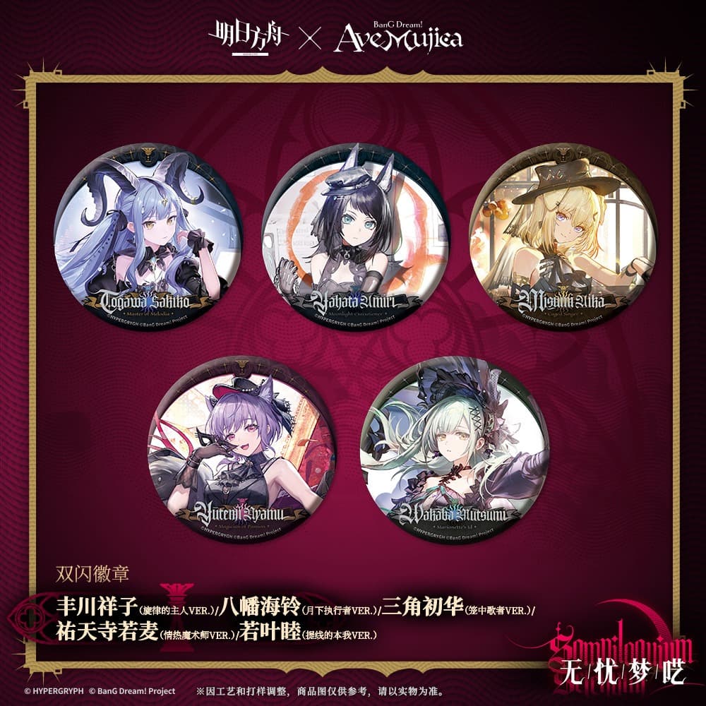 Arknights × Ave Mujica-Character Badge