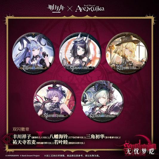 Arknights × Ave Mujica-Character Badge