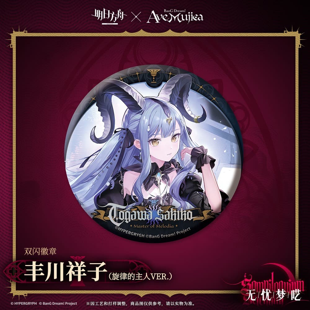 Arknights × Ave Mujica-Character Badge
