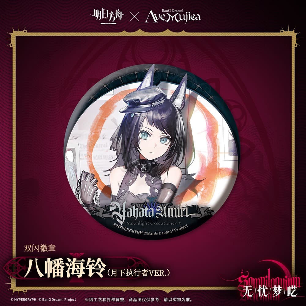 Arknights × Ave Mujica-Character Badge