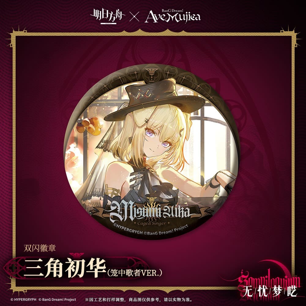 Arknights × Ave Mujica-Character Badge