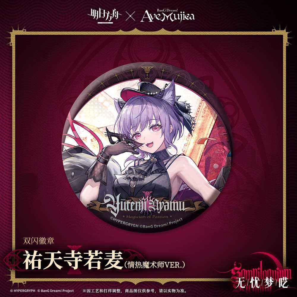 Arknights × Ave Mujica-Character Badge