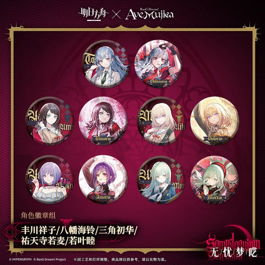 Arknights × Ave Mujica-Character Badge Set