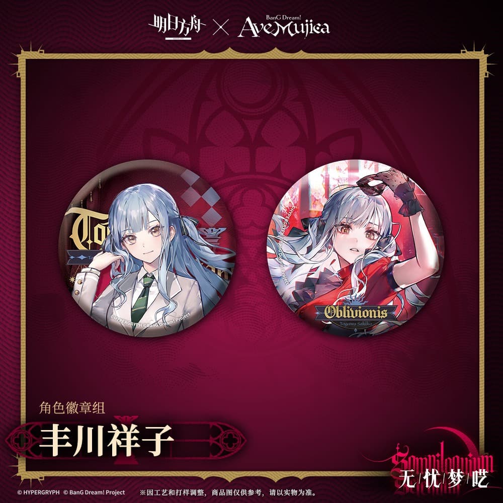 Arknights × Ave Mujica-Character Badge Set