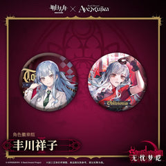 Arknights × Ave Mujica-Character Badge Set