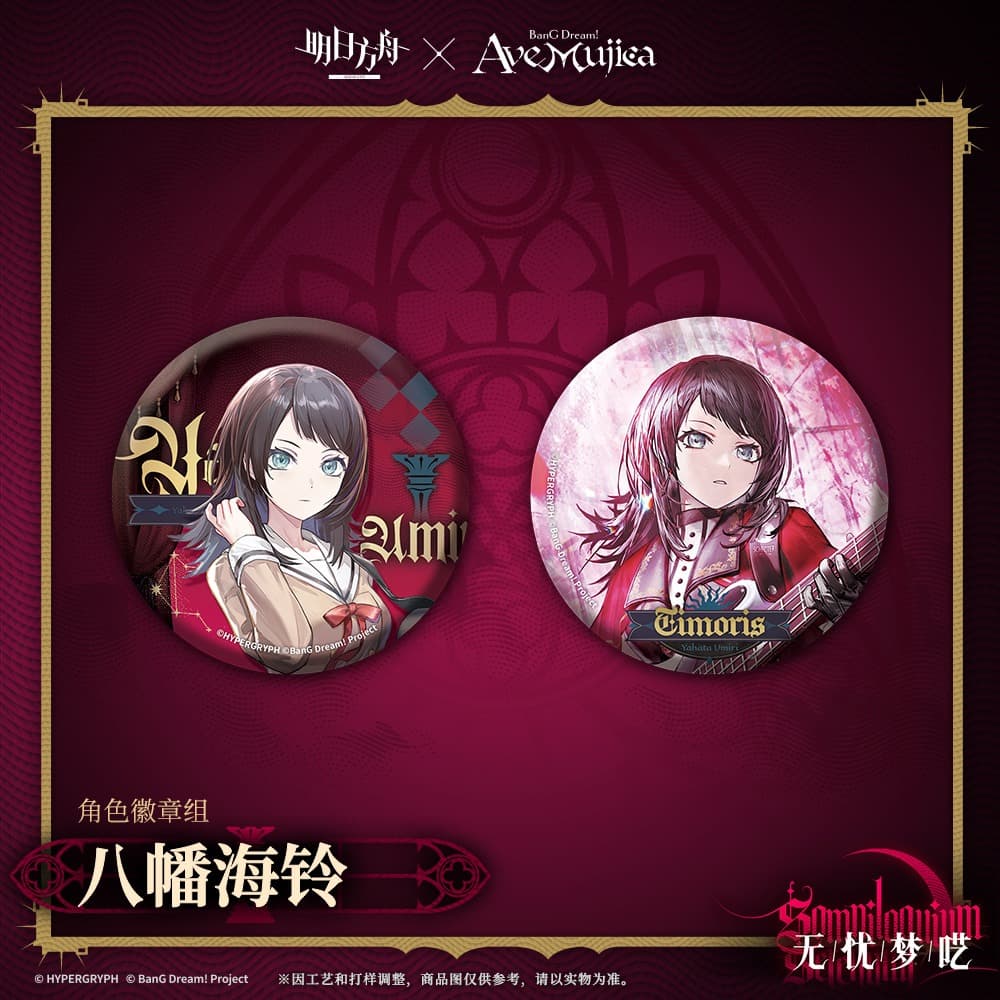 Arknights × Ave Mujica-Character Badge Set