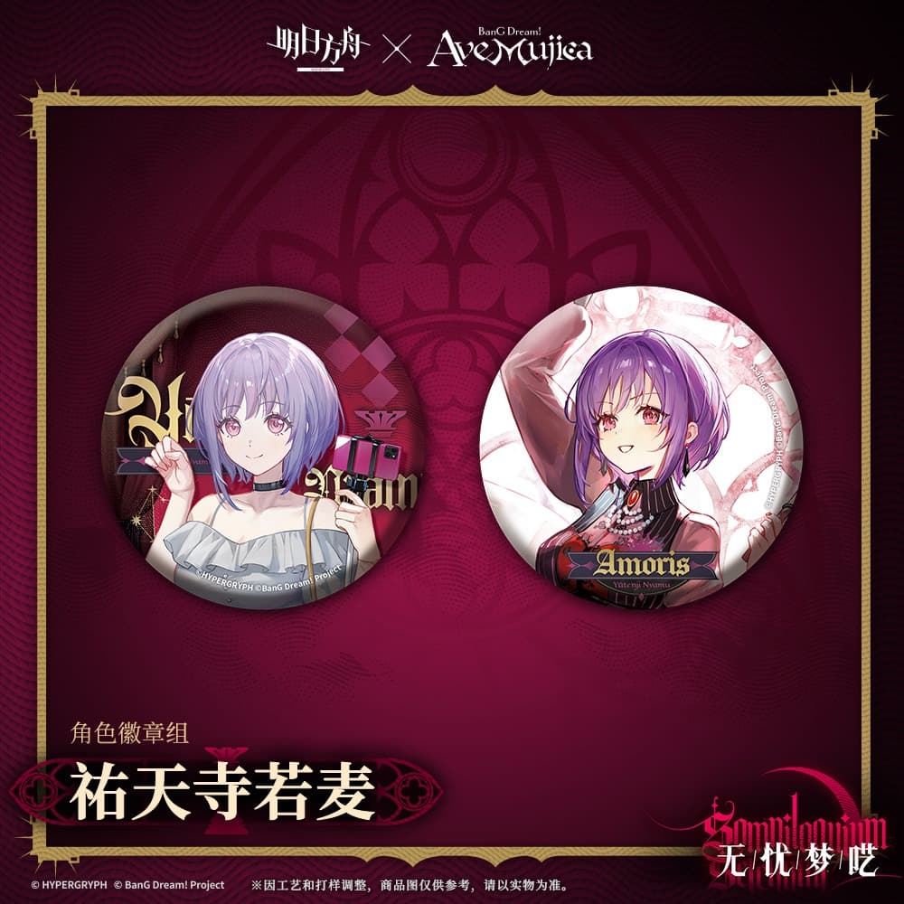 Arknights × Ave Mujica-Character Badge Set