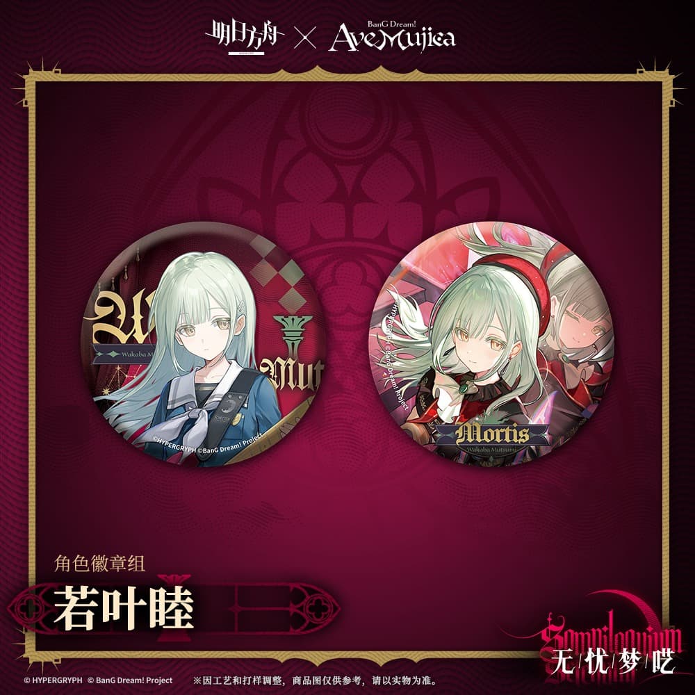 Arknights × Ave Mujica-Character Badge Set