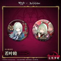 Arknights × Ave Mujica-Character Badge Set