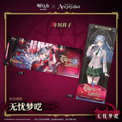 Arknights × Ave Mujica-Commemorative Ticket Set-SOMNILOQUIUM SERENUM