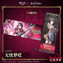 Arknights × Ave Mujica-Commemorative Ticket Set-SOMNILOQUIUM SERENUM