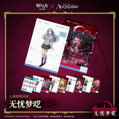 Arknights × Ave Mujica - Human Resources Department Resume - SOMNILOQUIUM SERENUM