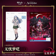 Arknights × Ave Mujica - Human Resources Department Resume - SOMNILOQUIUM SERENUM