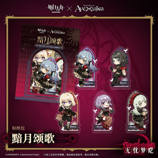 Arknights × Ave Mujica-Sticker Pack Series 2