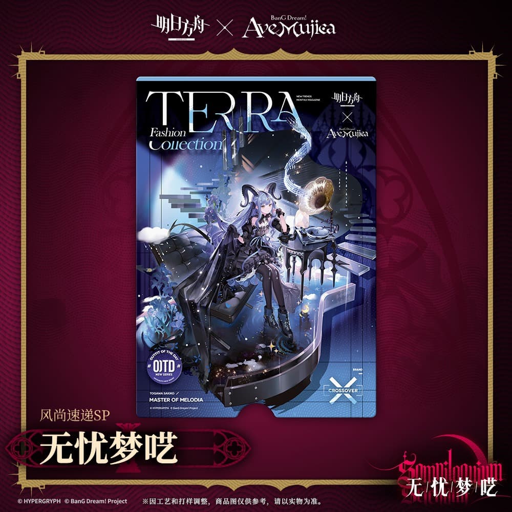 Arknights × Ave Mujica Postcard Set-Fashion Express - SOMNILOQUIUM SERENUM