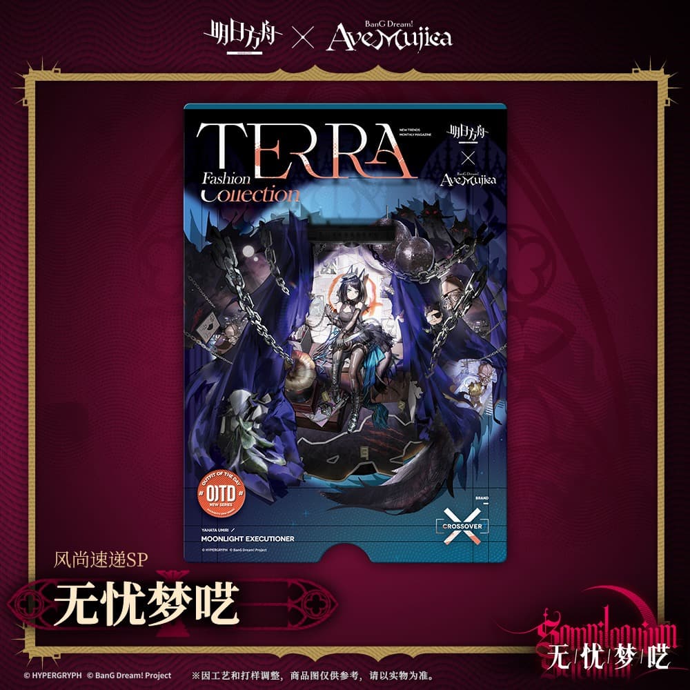 Arknights × Ave Mujica Postcard Set-Fashion Express - SOMNILOQUIUM SERENUM