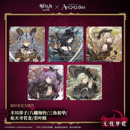 Arknights × Ave Mujica Quicksand Acrylic Ornaments