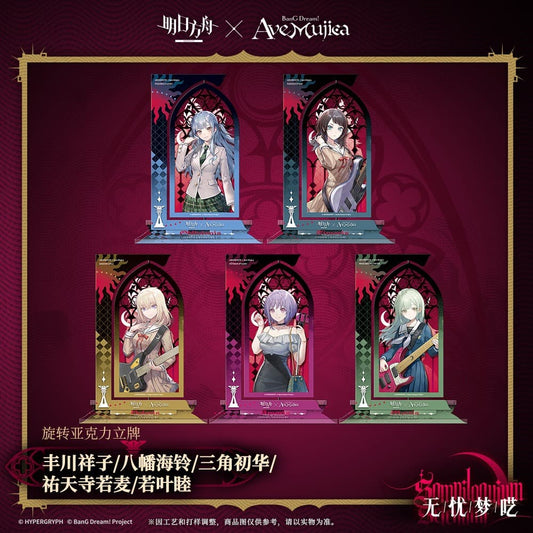 Arknights × Ave Mujica Rotating Acrylic Stand