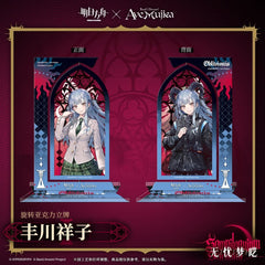 Arknights × Ave Mujica Rotating Acrylic Stand