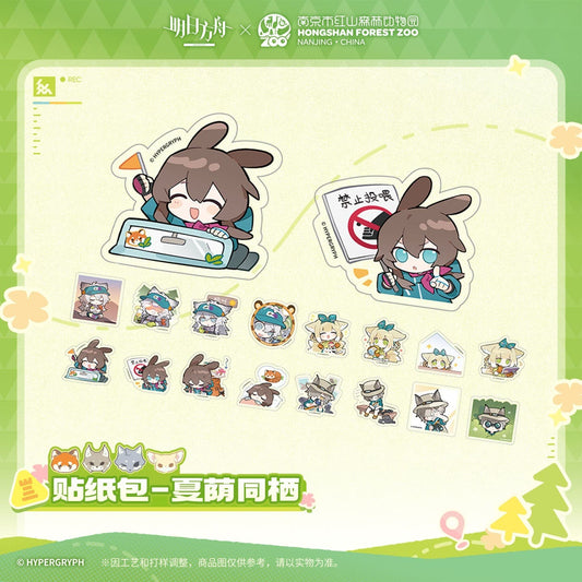 Arknights ×Hongshan Zoo – Sticker Pack