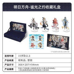Arknights × KAYOU Collection Gift Box