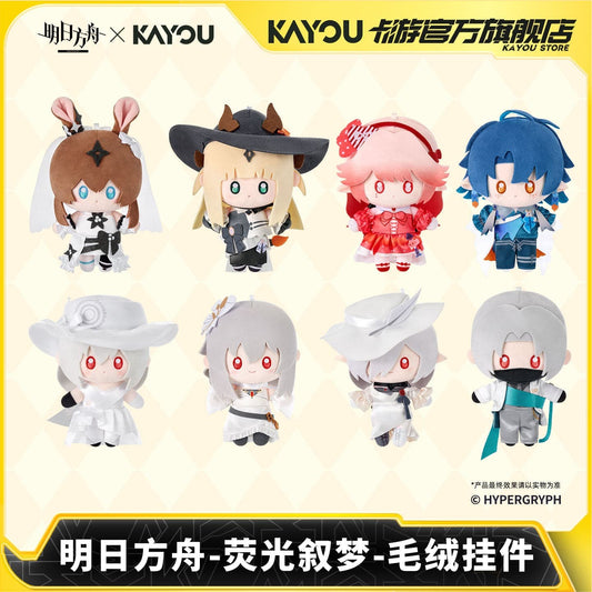 Arknights × KAYOU Plush Pendant