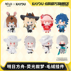 Arknights × KAYOU Plush Pendant