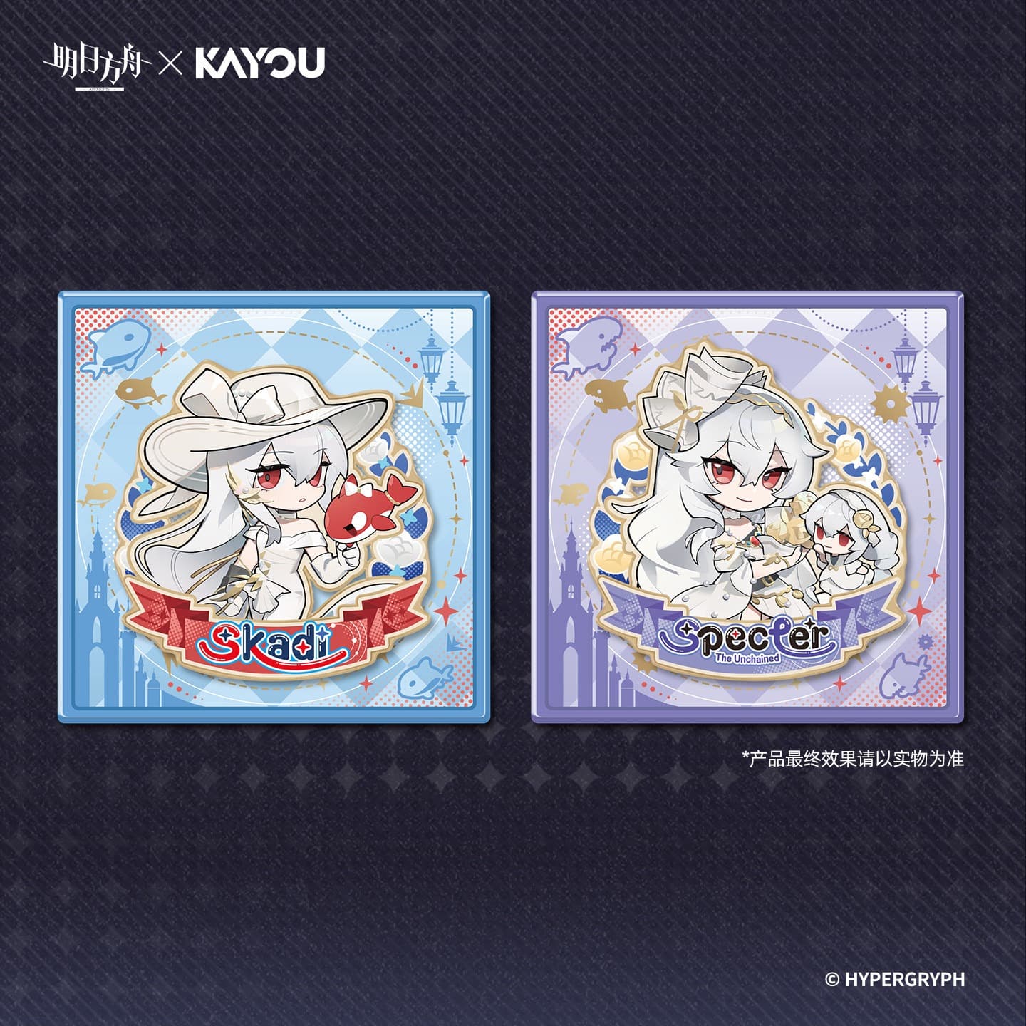 Arknights × KAYOU Refrigerator Magnet