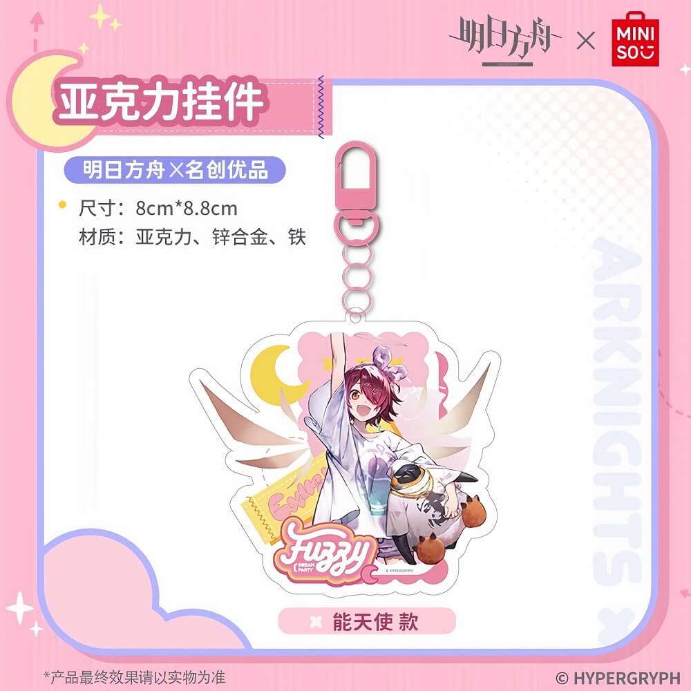 Arknights x MINISO Acrylic Pendant 2